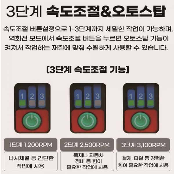 주피터 충전 임팩 드라이버 16.8V 계양 아임삭 배터리호환 C핀 충전 JPT16ID