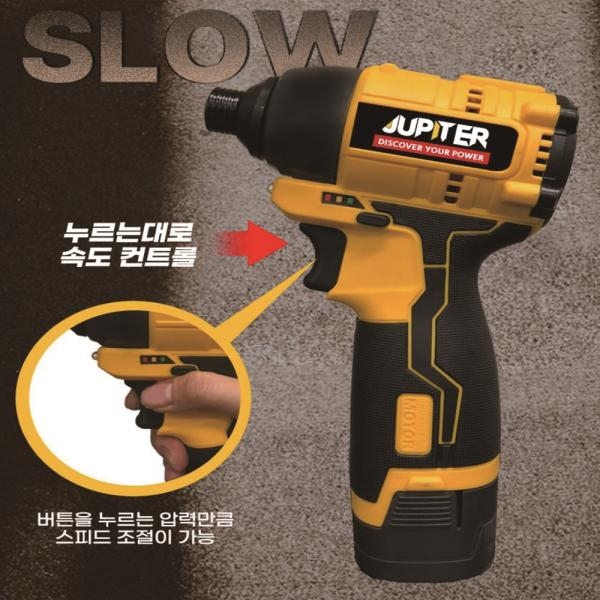 주피터 충전 임팩 드라이버 16.8V 계양 아임삭 배터리호환 C핀 충전 JPT16ID