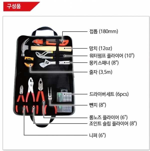 가정용 공구세트 15PCS 수공구세트 DIY 집들이선물 자취생