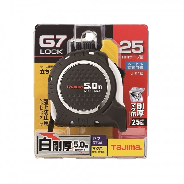 타지마 자동줄자 5M 고아츠 자석 화이트 고무그립 벨트 클립형 SF-G7-LM25-50W