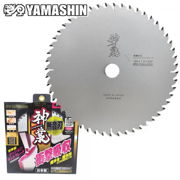 야마신 일산 원형톱날 목공용 팁쇼 스킬날 KAM-190