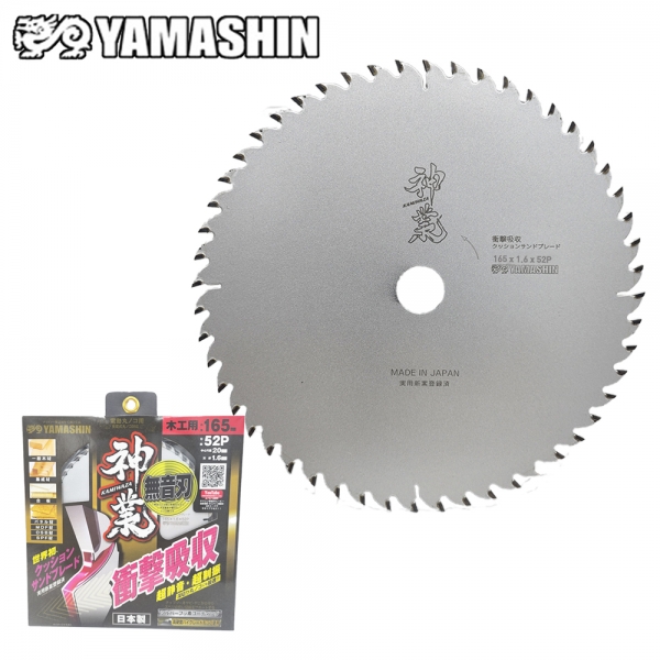 야마신 일산 원형톱날 목공용 팁쇼 스킬날 KAM-165