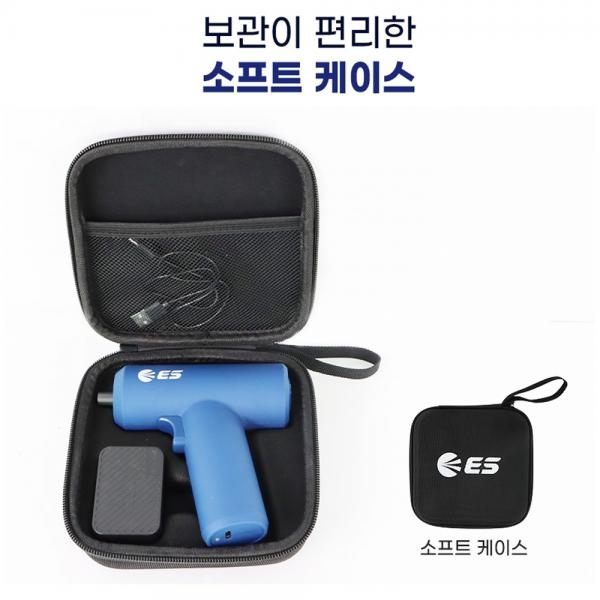 ES산업 3.6V 충전드라이버 미니 스크류드릴 C타입 EL4SD