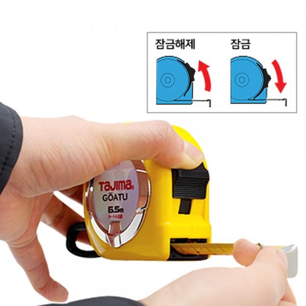타지마 자동줄자 6.5M 고아츠 벨트홀더 GAL25-65BL