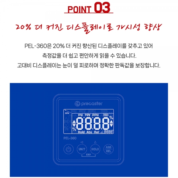 프리캐스터 디지털각도계 자석타입 전자식 각도기 PEL-360