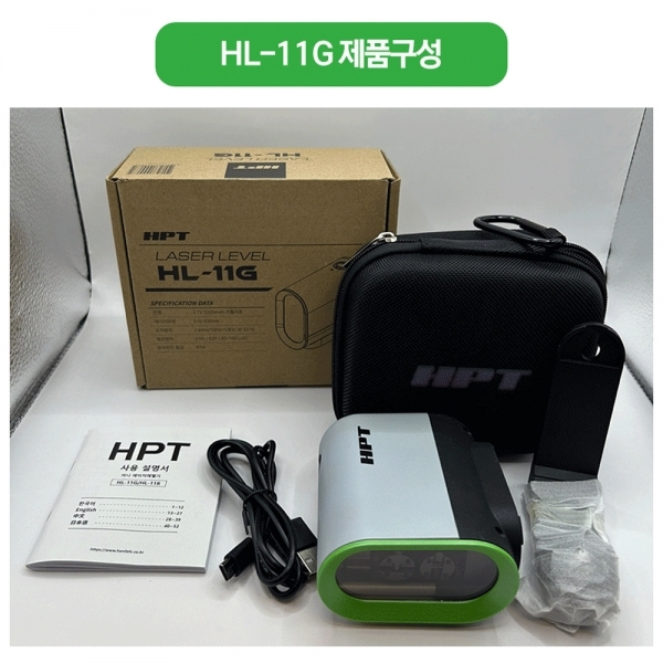 HPT 포켓 레이저 레벨기 그린 미니수평 HL-11G 충전식