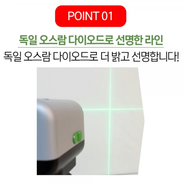 HPT 포켓 레이저 레벨기 그린 미니수평 HL-11G 충전식