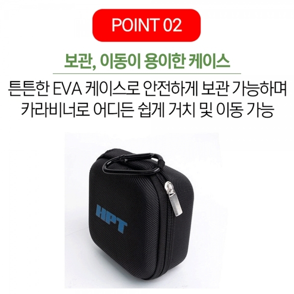 HPT 포켓 레이저 레벨기 그린 미니수평 HL-11G 충전식