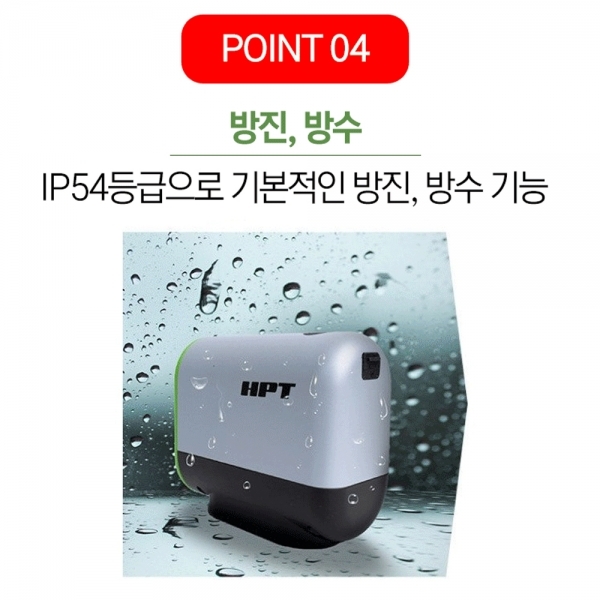 HPT 포켓 레이저 레벨기 그린 미니수평 HL-11G 충전식