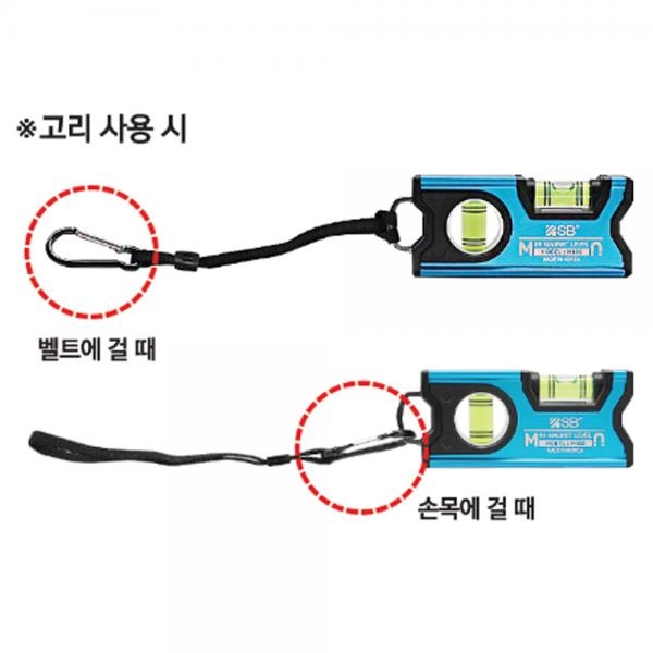 에스비 국산 자석미니수평 포켓용 수평기 M100