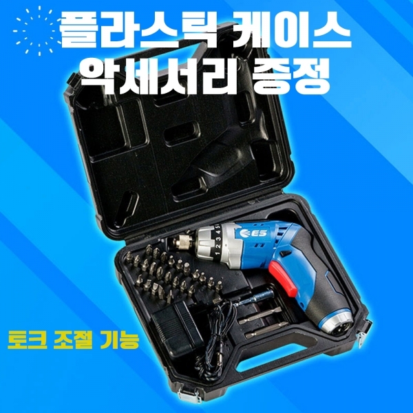 ES산업 미니 3.6V 스크류 충전드릴 드라이버 일자 겸용 EK636S