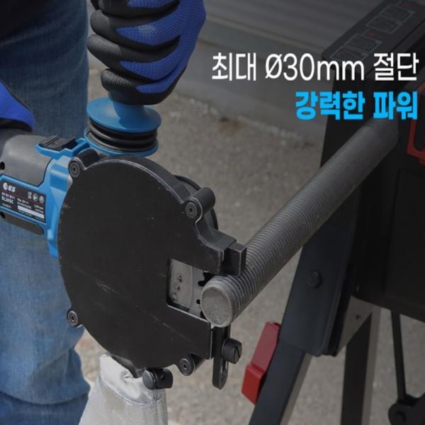 ES산업 충전 철근절단기 18V 디월트호환 전산볼트컷터 EL20SC-DN