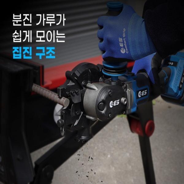 ES산업 충전 철근절단기 18V 디월트호환 전산볼트컷터 EL20SC-DN
