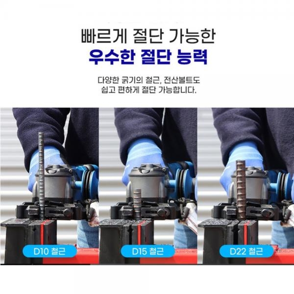 ES산업 충전 철근절단기 18V 디월트호환 전산볼트컷터 EL20SC-DN