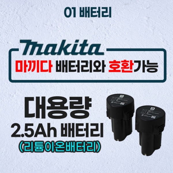 콤보세트 12V 충전임팩드라이버 해머드릴 배터리2개 공구가방