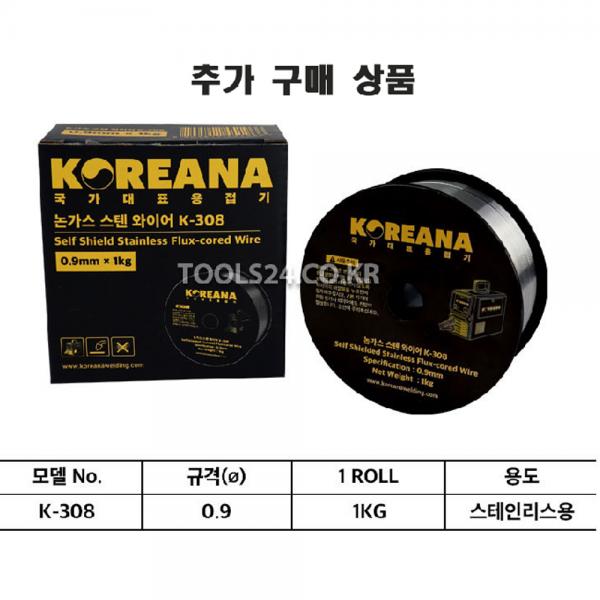 코리아나 논가스용접기 MIG-100PRO 철 스텐겸용 미그 인버터 코리아나 논가스용접기 MIG-100PRO 철 스텐겸용 미그 인버터