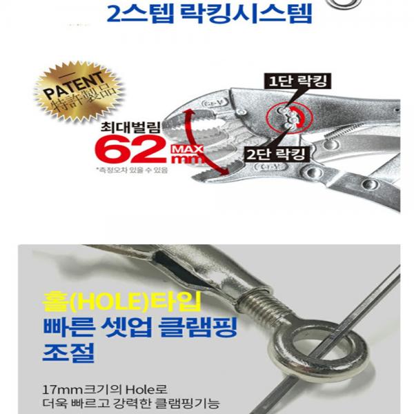 맥스파워 판넬 바이스그립 락킹플라이어 MX-2LPH10 맥스파워 판넬 바이스그립 락킹플라이어 MX-2LPH10