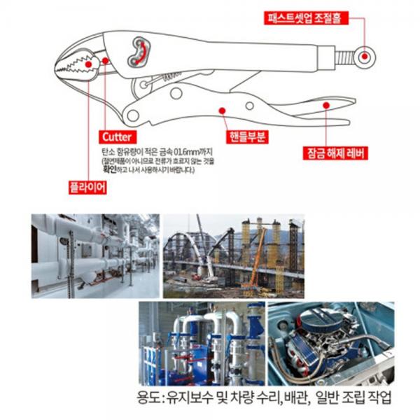맥스파워 판넬 바이스그립 락킹플라이어 MX-2LPH10 맥스파워 판넬 바이스그립 락킹플라이어 MX-2LPH10