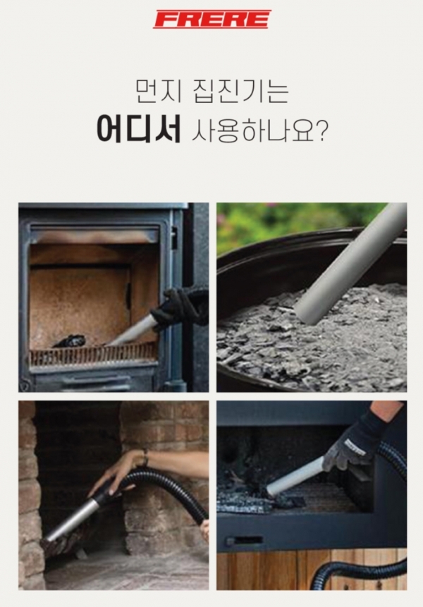프레레 청소기 산업용 먼지 집진기 연동용 F-407