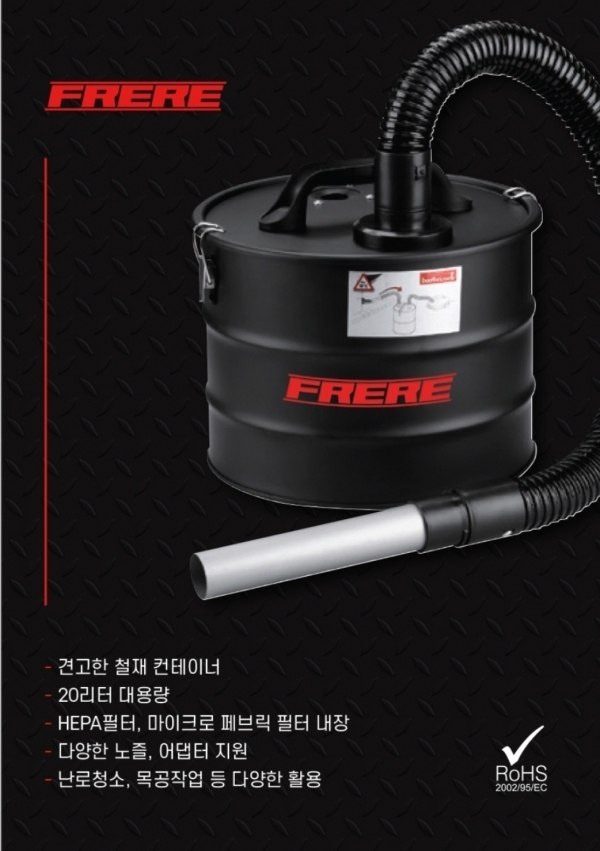 프레레 청소기 산업용 먼지 집진기 연동용 F-407