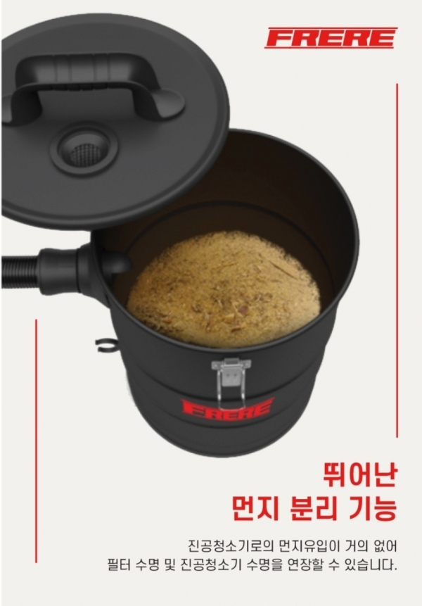 프레레 청소기 산업용 먼지 집진기 연동용 F-407
