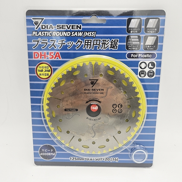 다이아세븐 125mm 플라스틱 PVC 아크릴 절단날 그라인더 원형날 DH-5A
