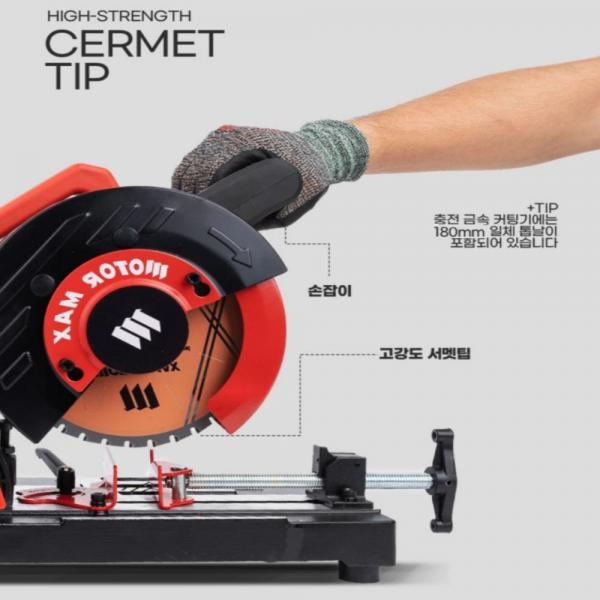 모터맥스 충전 금속절단기 180mm 카타 고속컷팅기 마끼다호환 M-CSS07