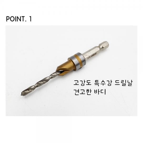 4mm 이중기리 사라기리 길이조절 접시 임팩용 육각 드릴비트 ZINO