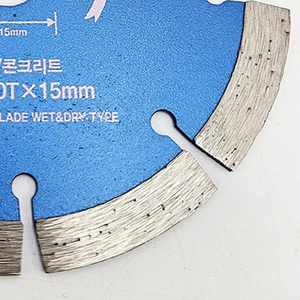 지노 그라인더날 125mm 석재 콘크리트 대리석 화강석 절단날