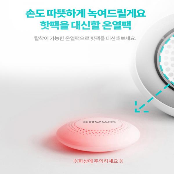 크라우드 미니 팬히터 PCT 전기온풍기 저전력 저소음 KR-H04 크라우드 미니 팬히터 PCT 전기온풍기 저전력 저소음 KR-H04