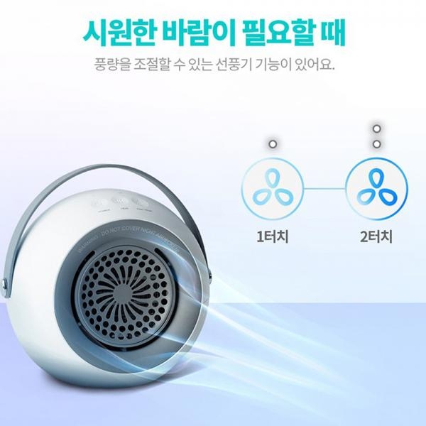크라우드 미니 팬히터 PCT 전기온풍기 저전력 저소음 KR-H04