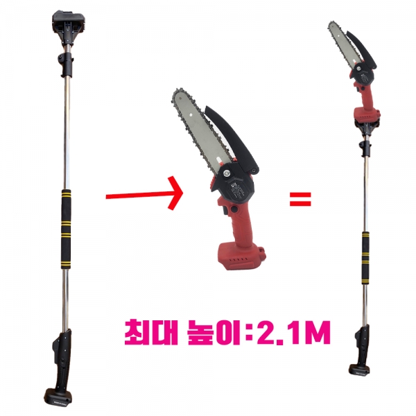 싹뚝 전동 전지가위 30mm 18V 충전가위 연장대가능 배터리1개세트 싹뚝 전동 전지가위 30mm 18V 충전가위 연장대가능 배터리1개세트