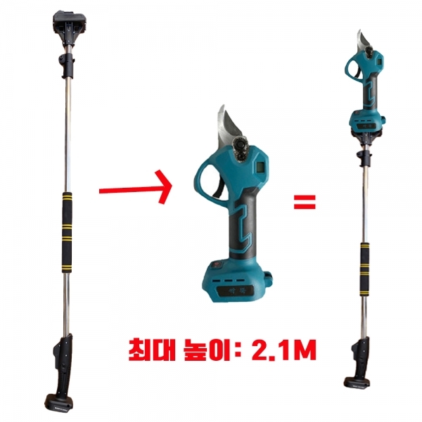 싹뚝 전동 전지가위 30mm 18V 충전가위 연장대가능 배터리1개세트