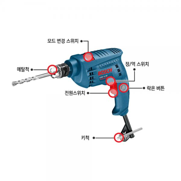 보쉬 전기함마드릴 유선 해머드릴 임팩 콘크리트 타공 GSB-10RE
