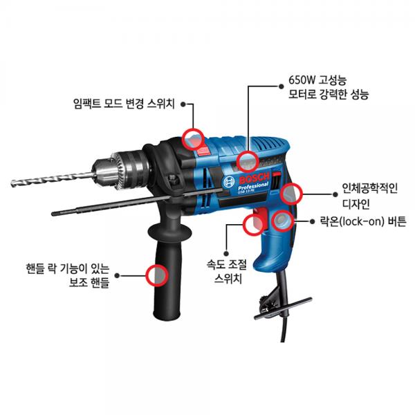 보쉬 전기함마드릴 유선 해머드릴 임팩 콘크리트 타공 GSB-13RE 보쉬 전기함마드릴 유선 해머드릴 임팩 콘크리트 타공 GSB-13RE