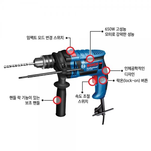 보쉬 전기함마드릴 유선 해머드릴 임팩 콘크리트 타공 GSB-13RE