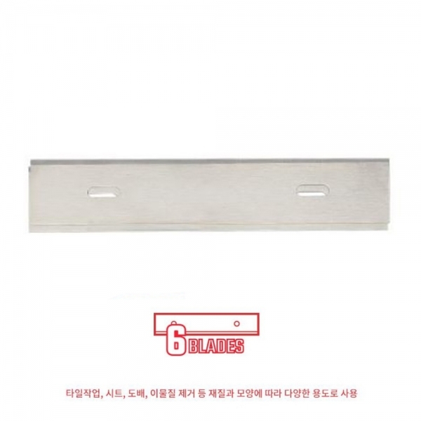 워크프로 스크래퍼 헤라 줄눈시공 껌 스티커 페인트 제거 WP219002