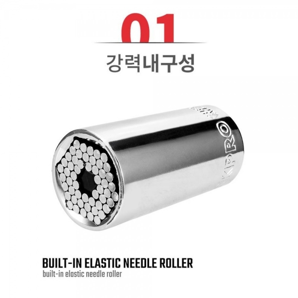 워크프로 만능 복스 육각소켓 멀티 복수알 7-19mm WP202517