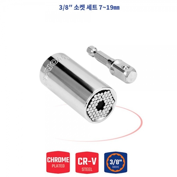 워크프로 만능 복스 육각소켓 멀티 복수알 7-19mm WP202517