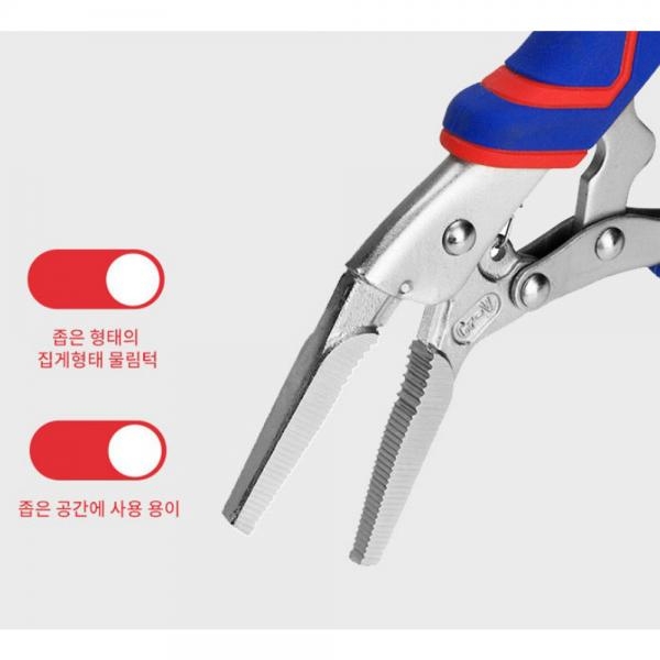 워크프로 롱노즈 락킹 바이스 플라이어 그립 클램프 165mm WP231075