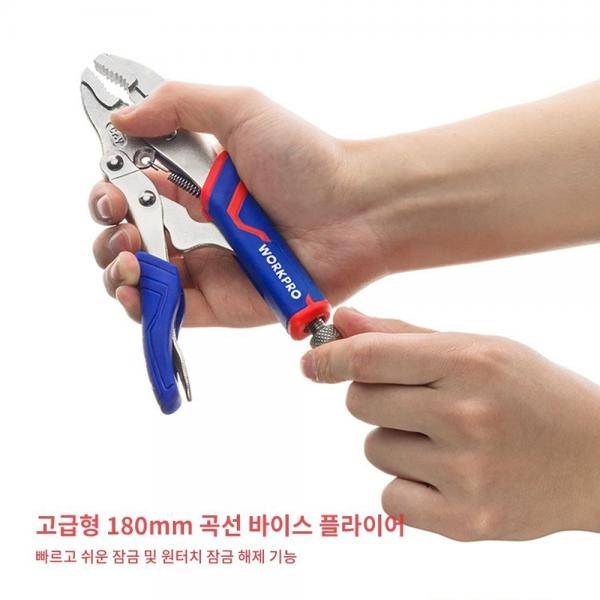 워크프로 락킹 바이스 그립 플라이어 곡선형 180mm WP231073