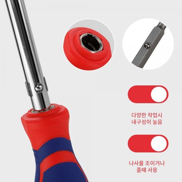 워크프로 양용 드라이버 비트형 6in1 십자 일자 비트날 교환식 WP221046