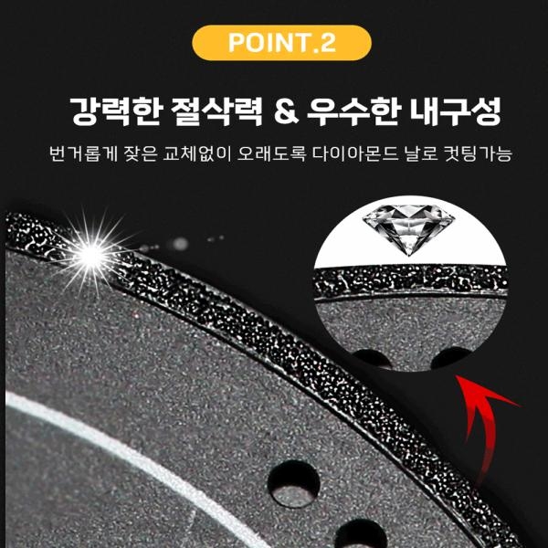 주피터 만능 멀티 절단석 그라인더날 융착 MC-125
