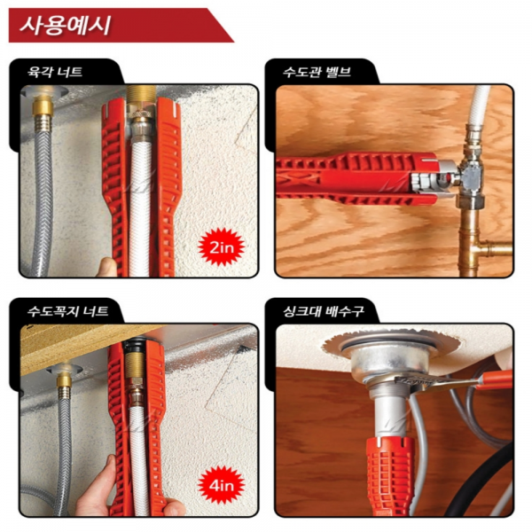 알덴 세면대 렌치 수전 전용 교체 공구 싱크대 RR30