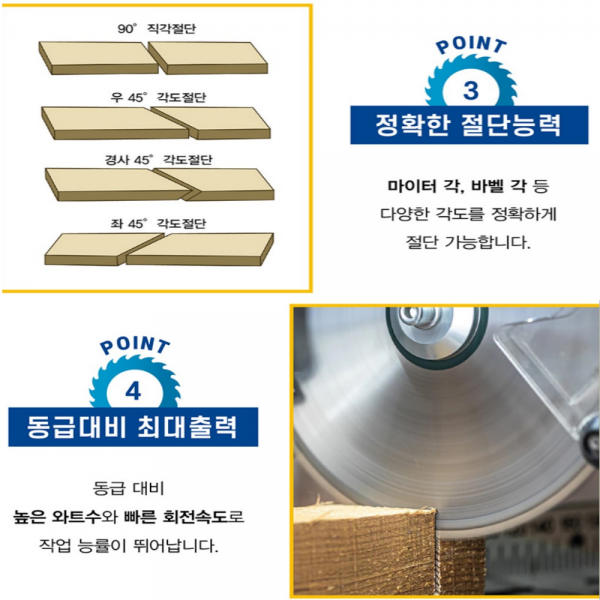 TNT 슬라이딩 각도절단기 레이저형 TSC-0815L 컷팅기 TNT 슬라이딩 각도절단기 레이저형 TSC-0815L 컷팅기