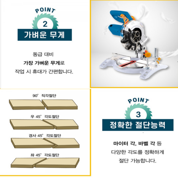 TNT 각도절단기 레이저형 TC-0840L 컷팅기