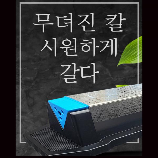 워크맥스 다이아몬드 숫돌 칼 대패날 연마기 3면 150/325/1200방 워크맥스 다이아몬드 숫돌 칼 대패날 연마기 3면 150/325/1200방