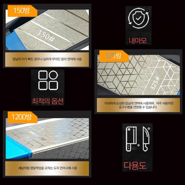 워크맥스 다이아몬드 숫돌 칼 대패날 연마기 3면 150/325/1200방 워크맥스 다이아몬드 숫돌 칼 대패날 연마기 3면 150/325/1200방