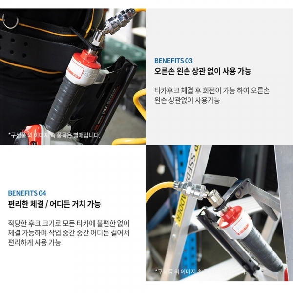 HPT 에어타카 후크 타카걸이 F30 422 630 조인트 NHS-14