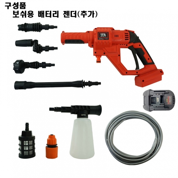 충전 고압세척기 무선세차기 물청소 휴대용 차량세차 이동식세척기 마끼다호환